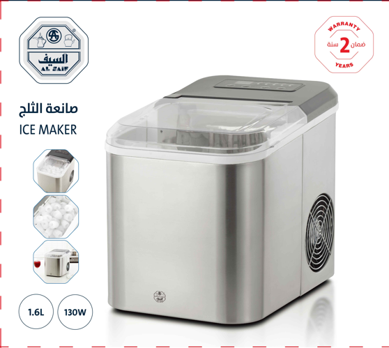 ELECTRIC ICE MAKER SIZE:1.6L WATT:120 COLOR: S/S WITH BLACK