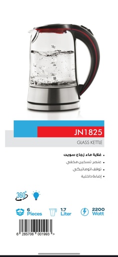 [JN1825] ELECTRIC GLAS KETTLE SIZE :1.7LT 2200W